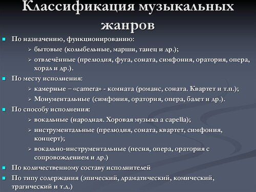 7 современных музыкальных жанров для тех, кто хочет быть в теме - Лайфхакер