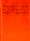 Снимок экрана 2025-06-21 в 14.19.04.webp.png