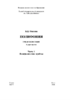 Снимок экрана 2025-06-25 в 08.26.42.webp.png