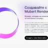 Mubert