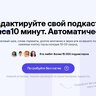 Cleanvoice AI