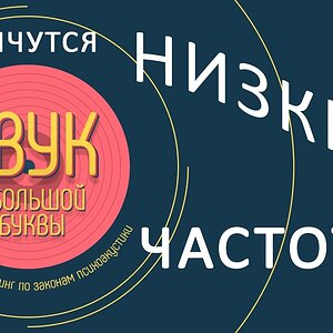 Где прячутся низкие частоты? Делаем классную бочку из обычного сэмпла.