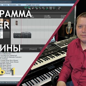 Плагины для работы со звуком. Компрессоры. Часть 1 из 2